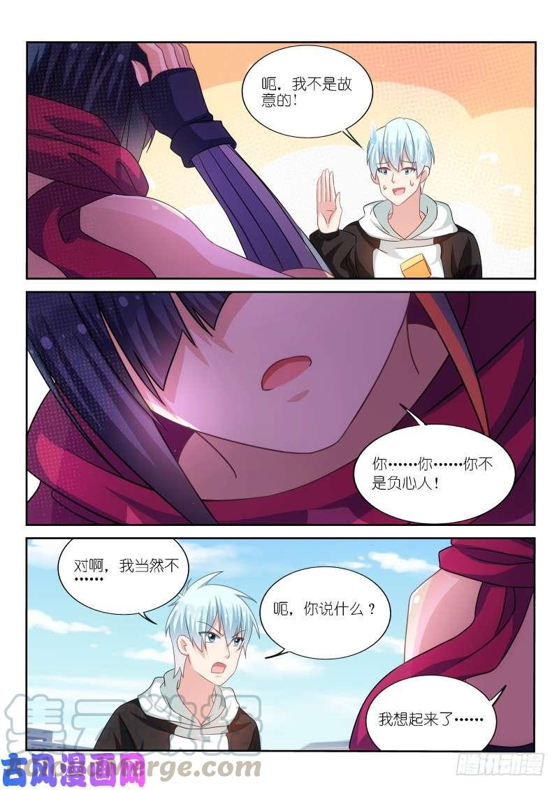 第177话-第179话