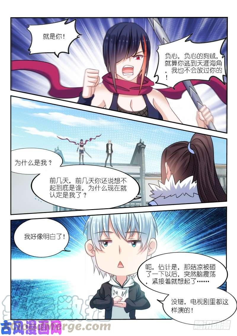 第177话-第179话