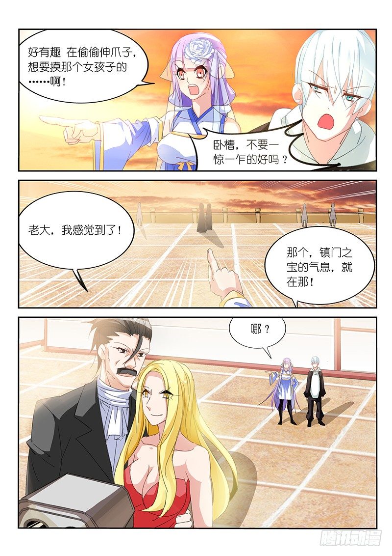 第18话-第19话
