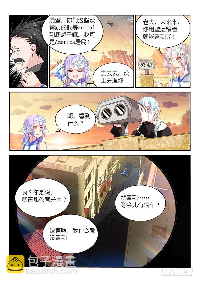 第18话-第19话