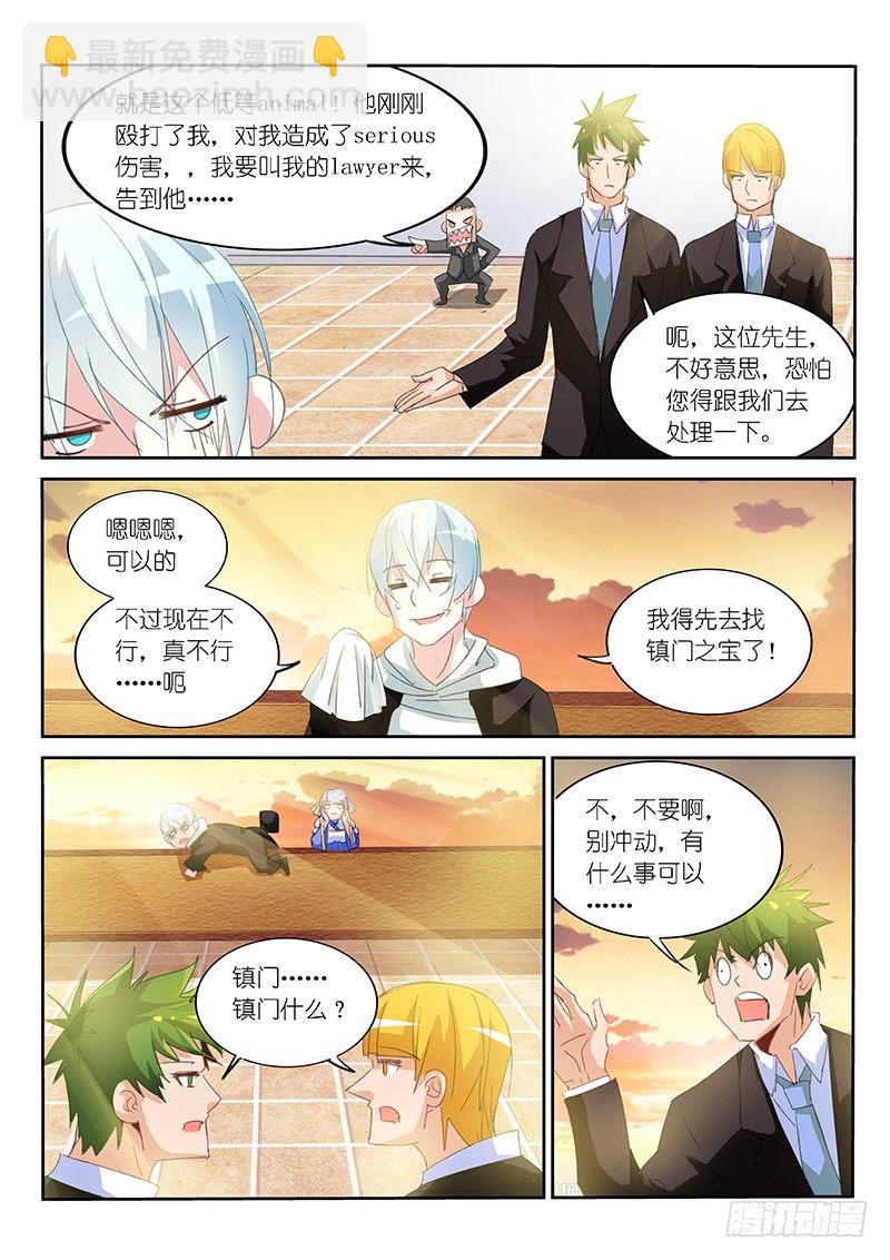 第18话-第19话
