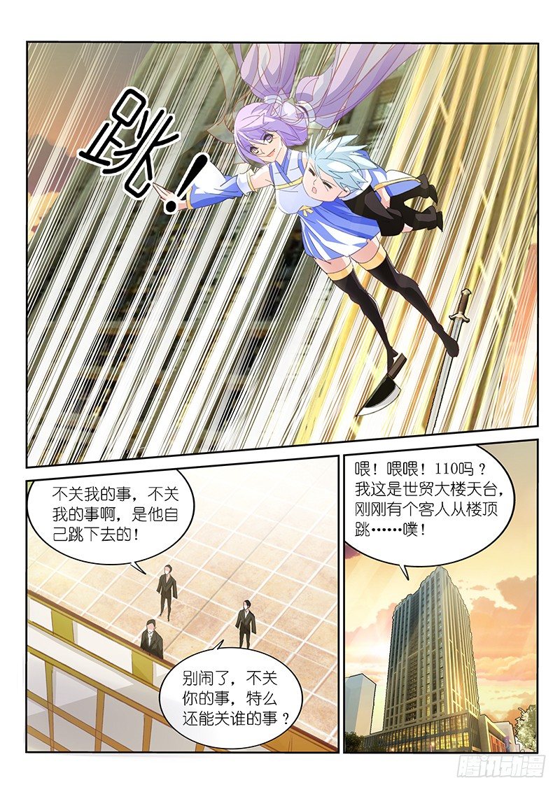 第18话-第19话