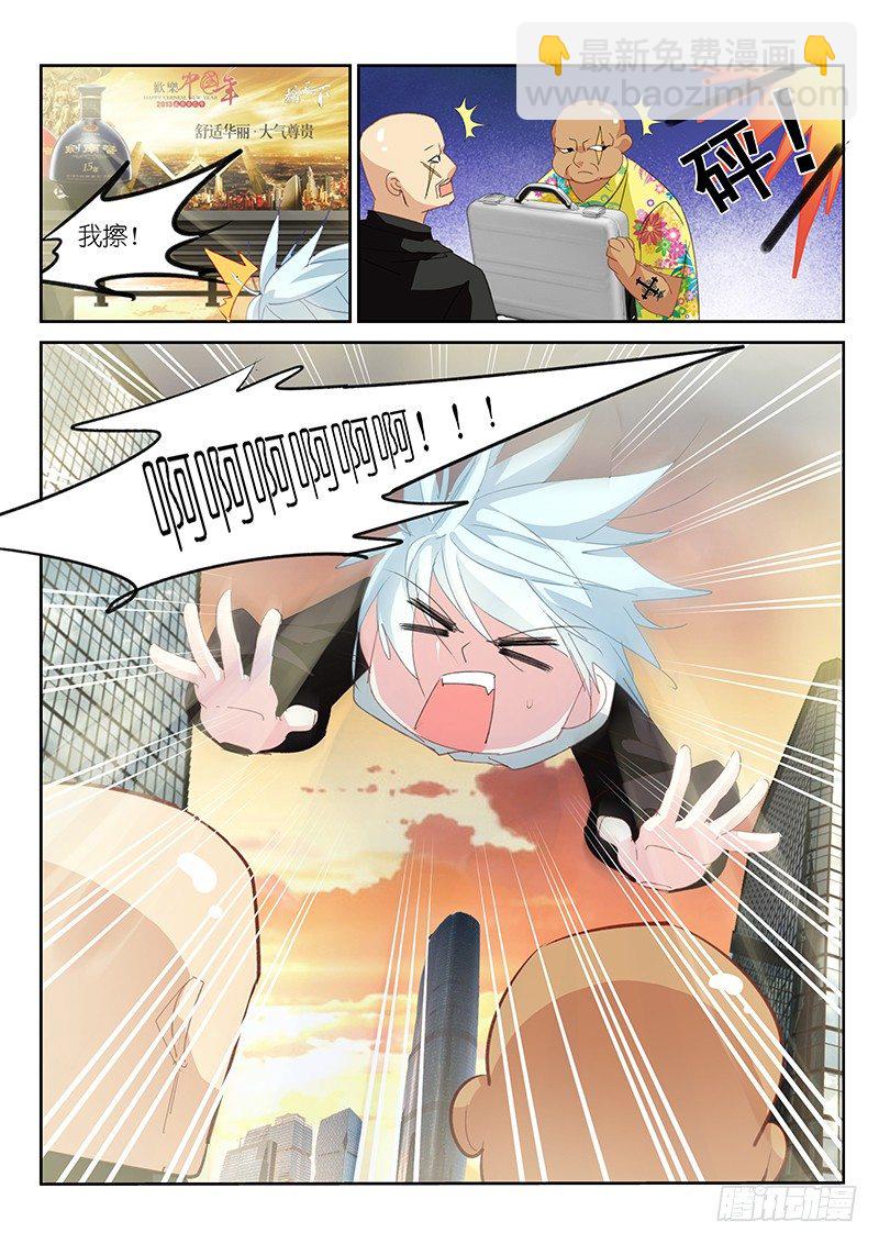 第18话-第19话