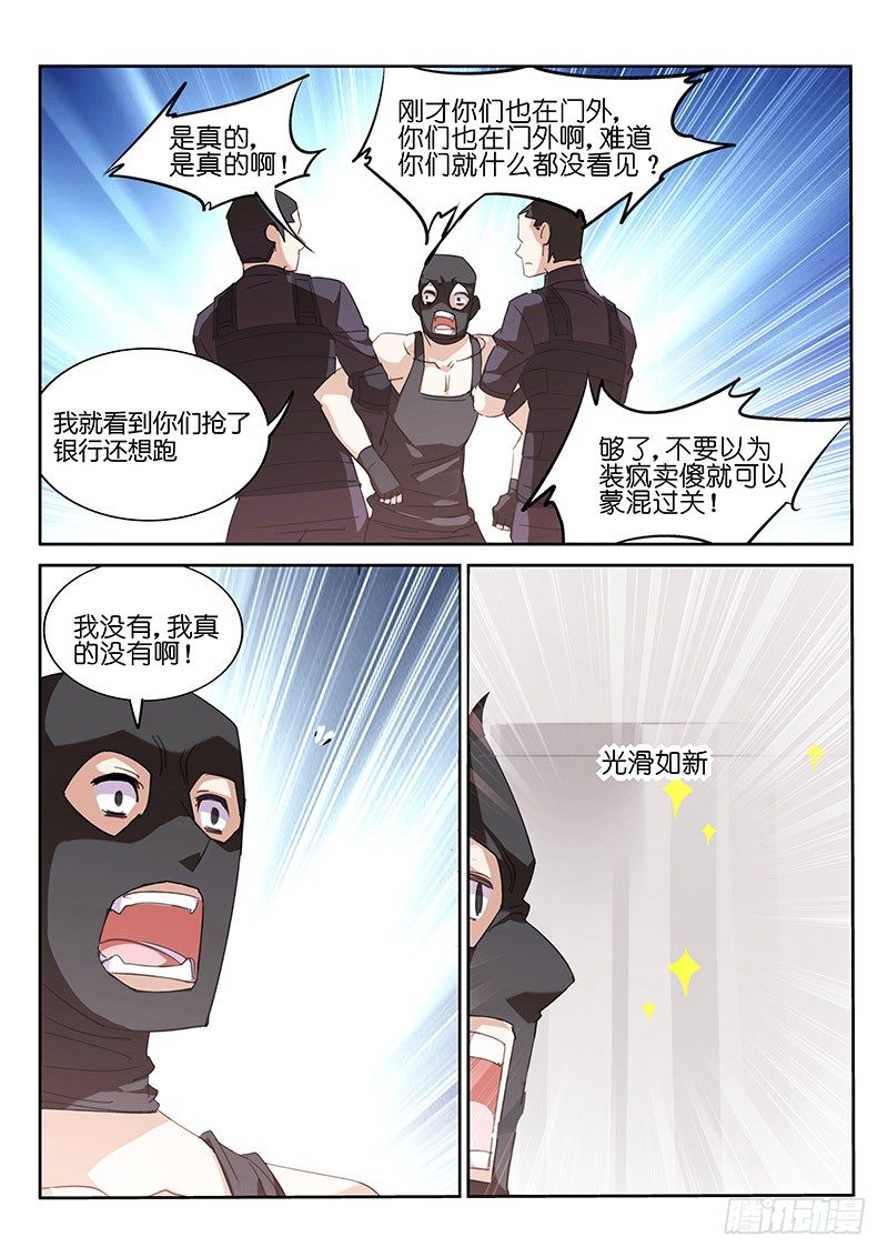 第2话-第3话