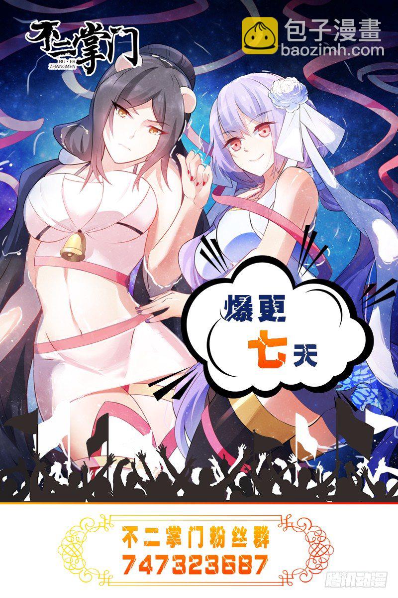 第2话-第3话