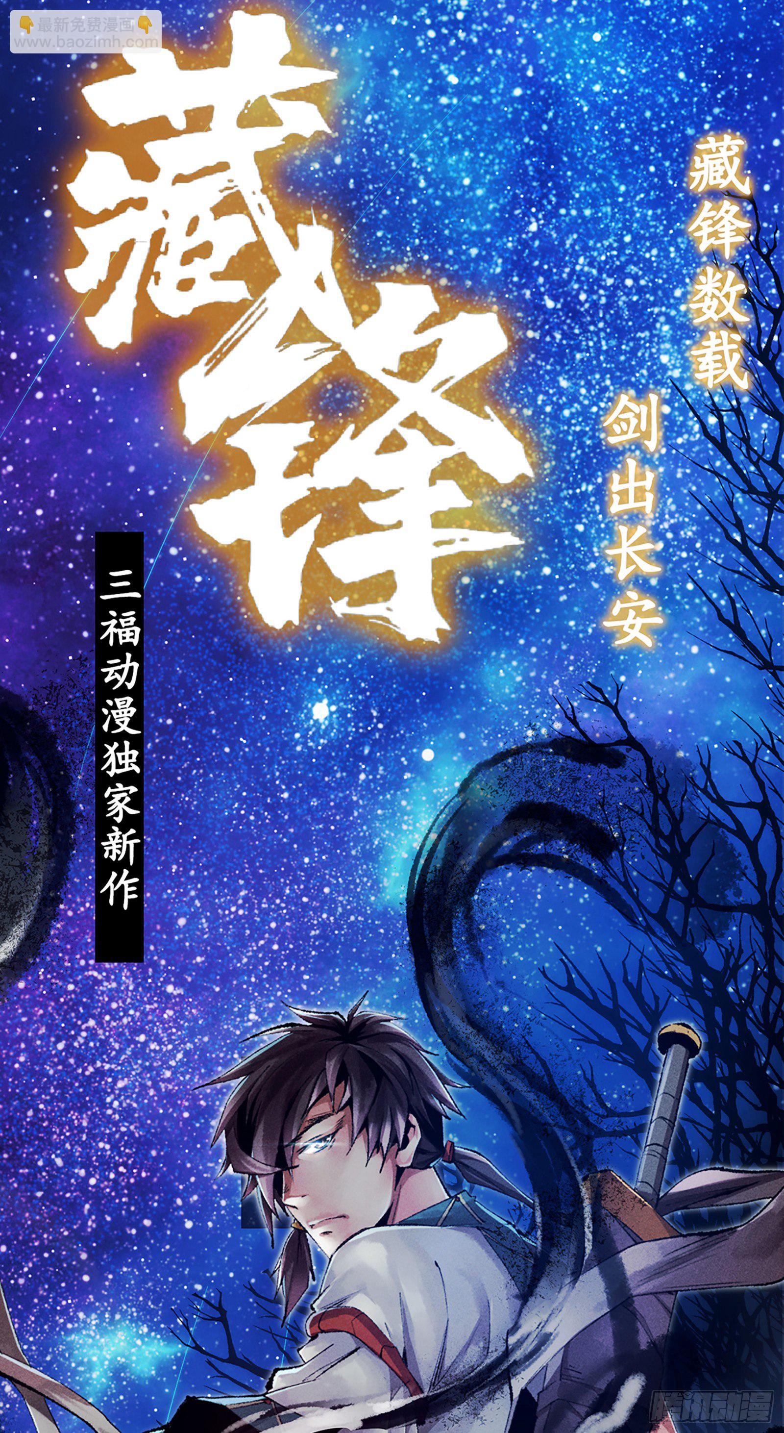 第2话-第3话