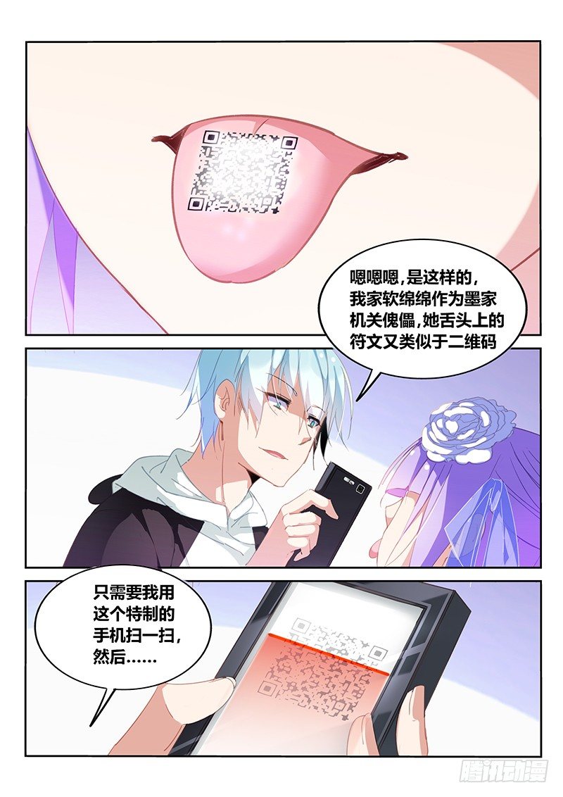 第2话-第3话