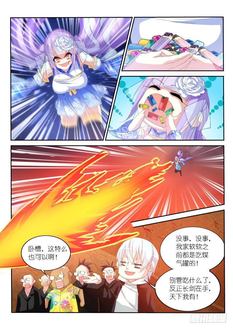 第20话-第21话