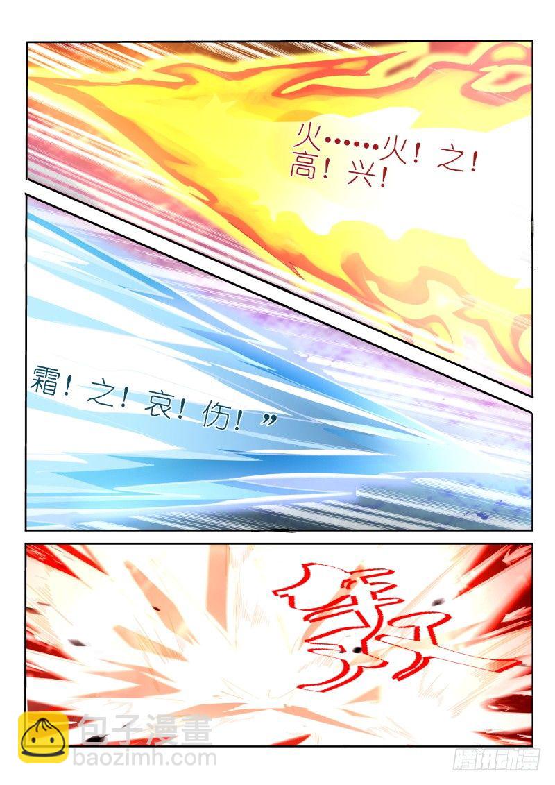 第20话-第21话