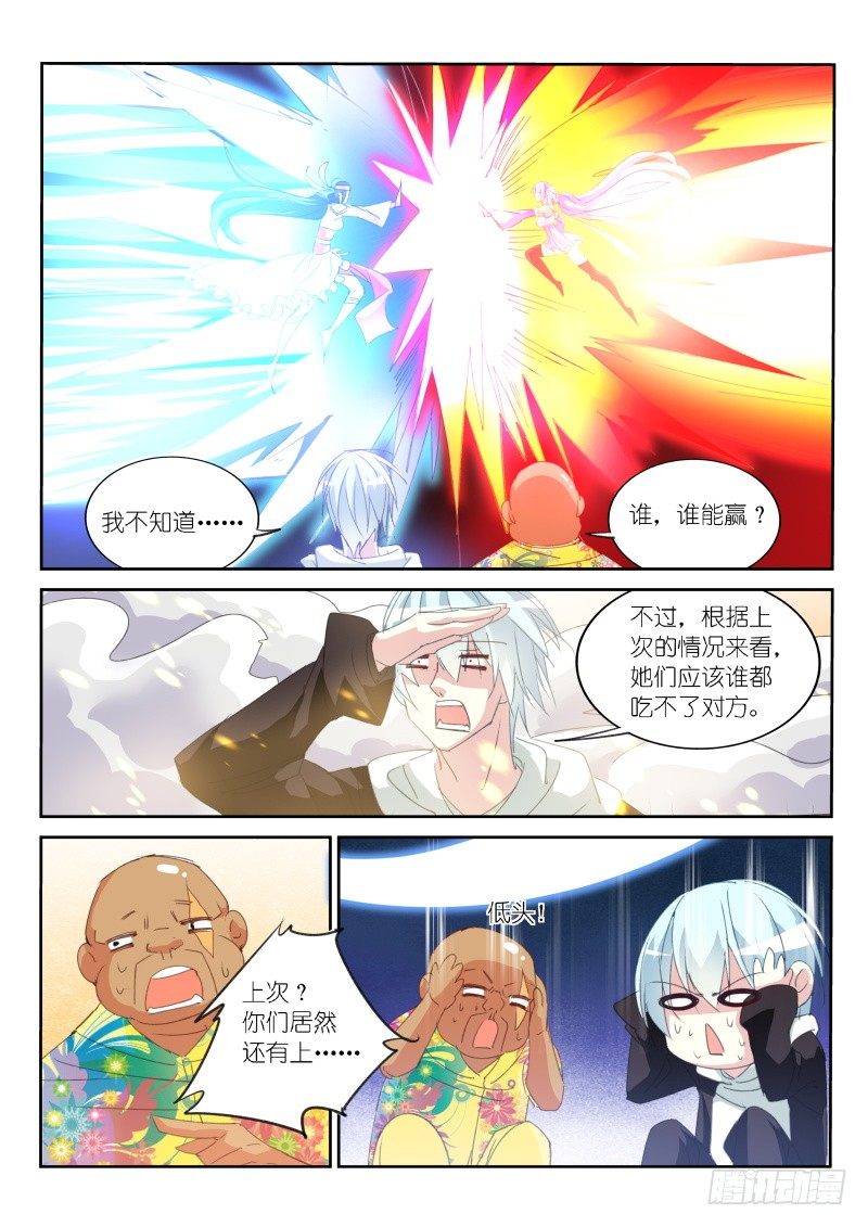 第20话-第21话