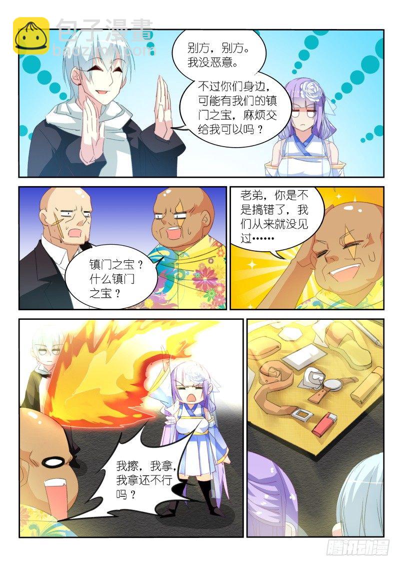 第22话-第23话