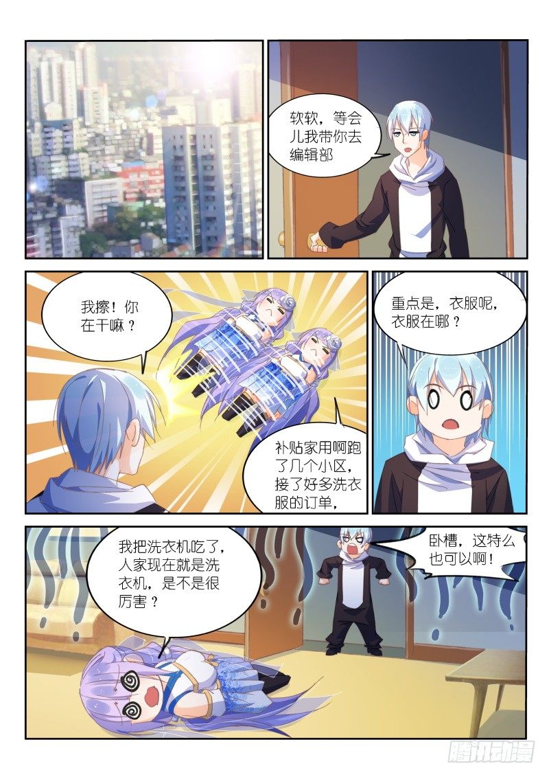 第22话-第23话