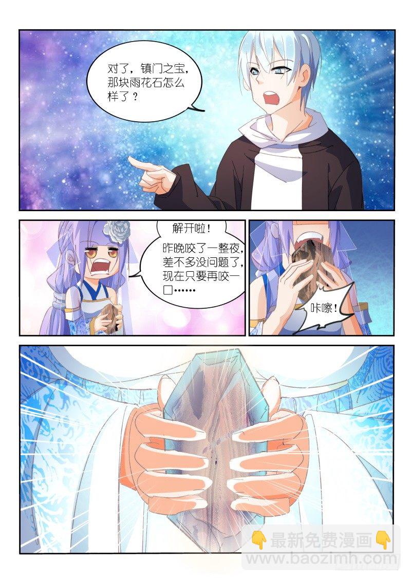 第22话-第23话