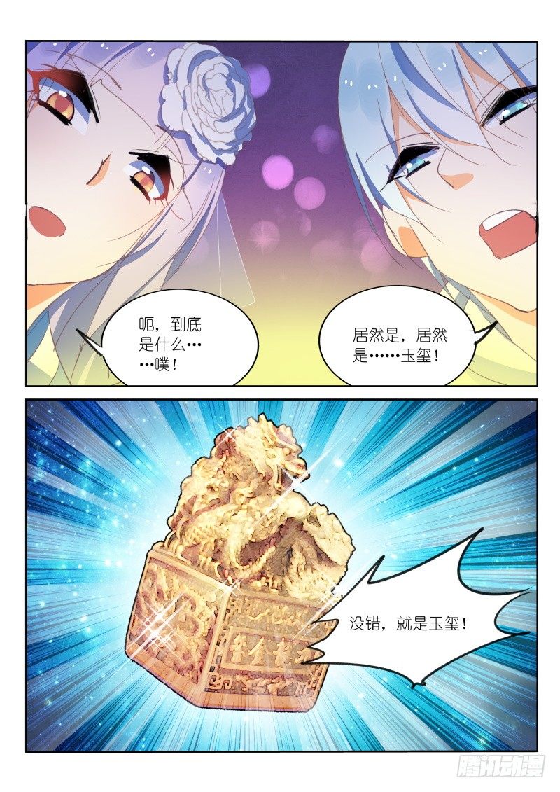 第22话-第23话