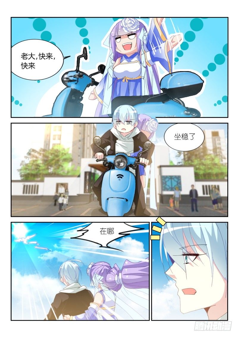第24话-第25话
