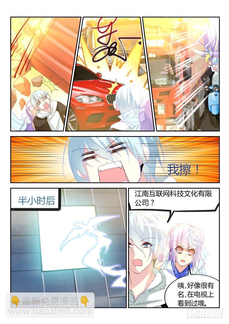 第24话-第25话