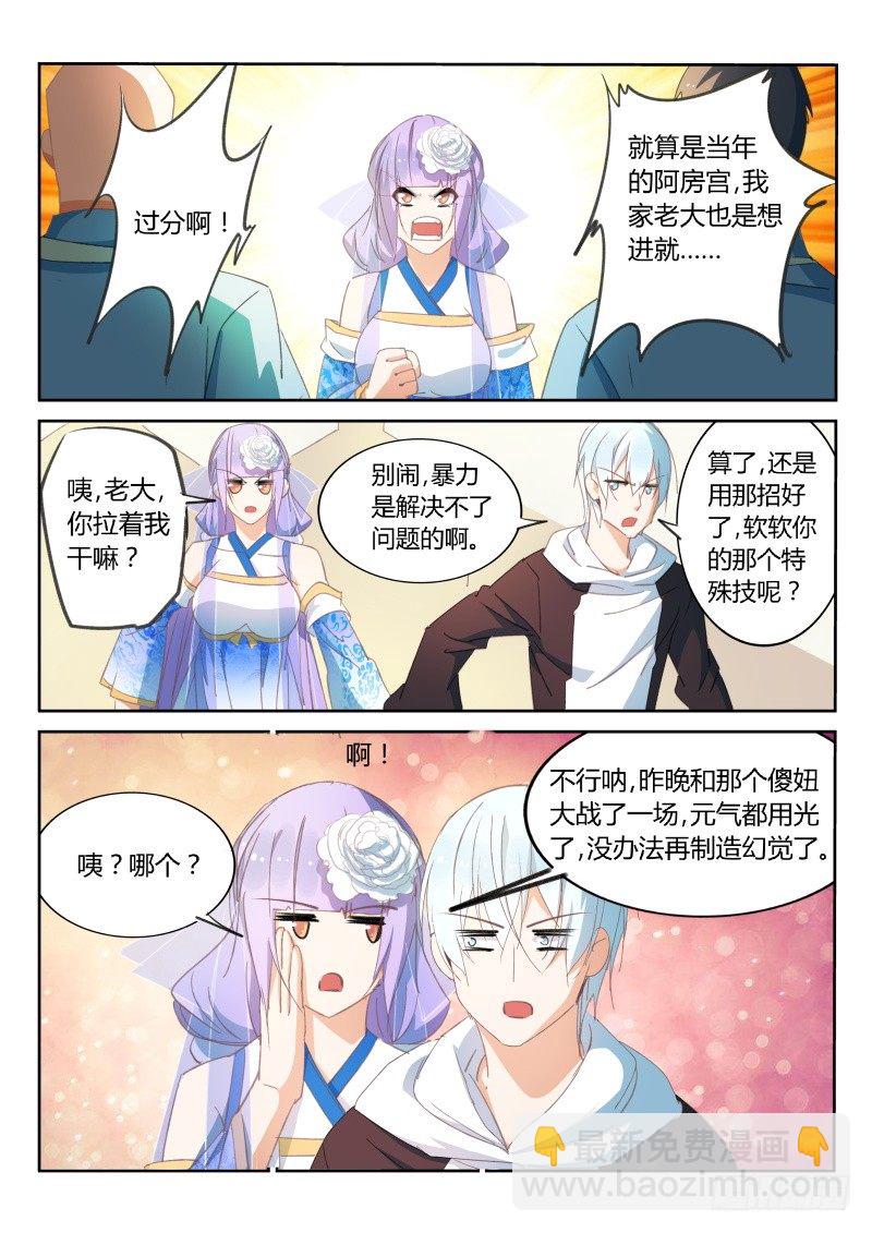 第24话-第25话
