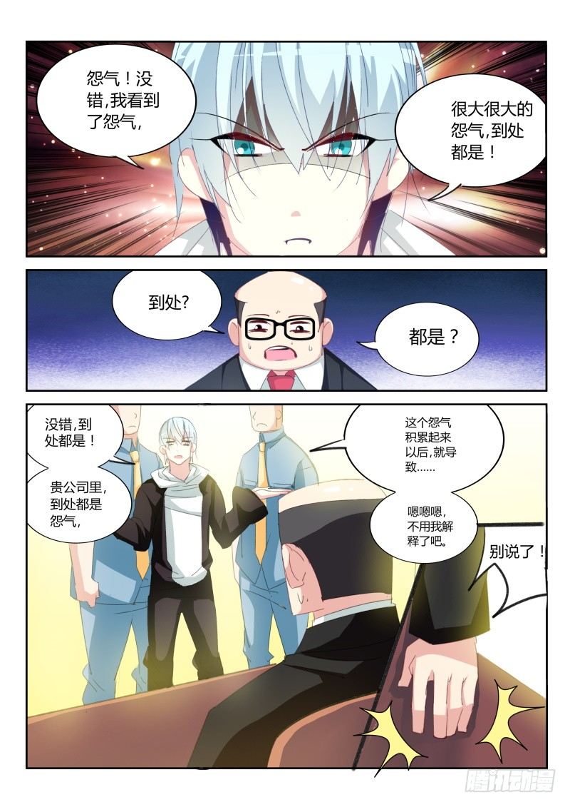第26话-第27话