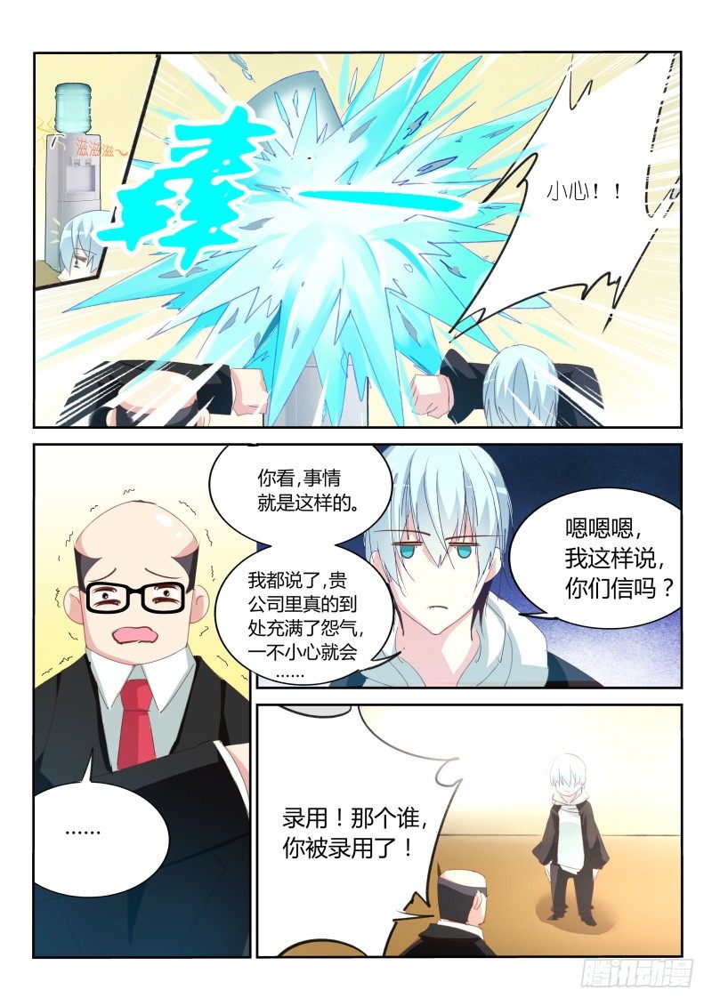 第26话-第27话