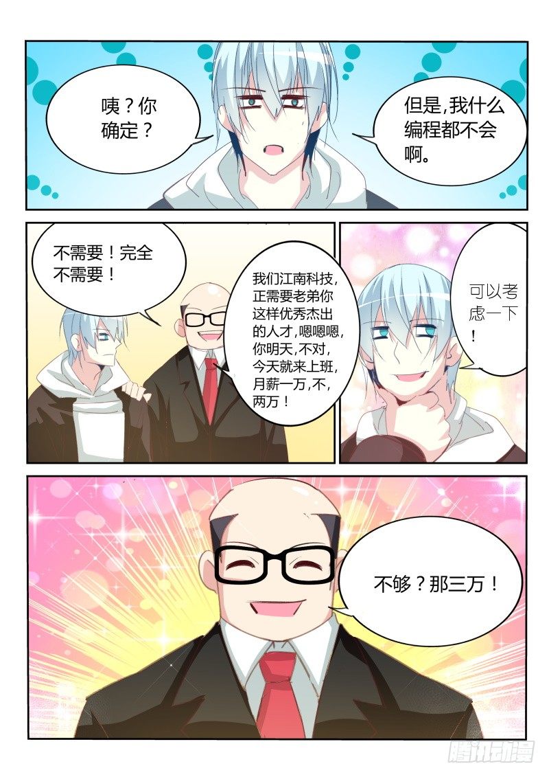 第26话-第27话
