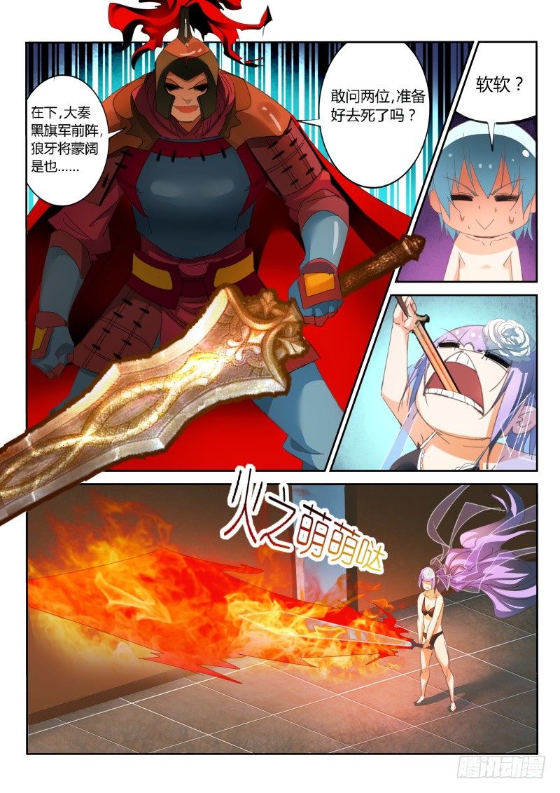 第30话-第31话