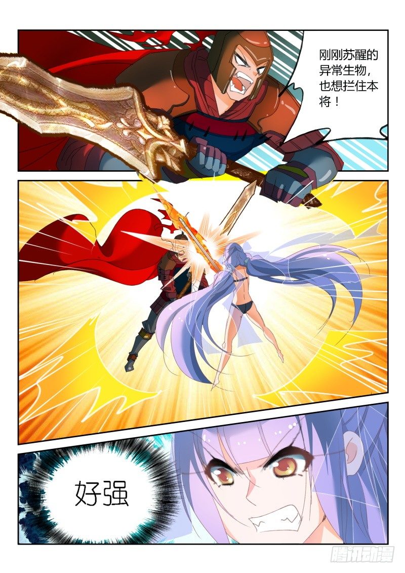 第30话-第31话