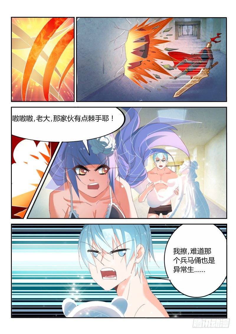 第30话-第31话