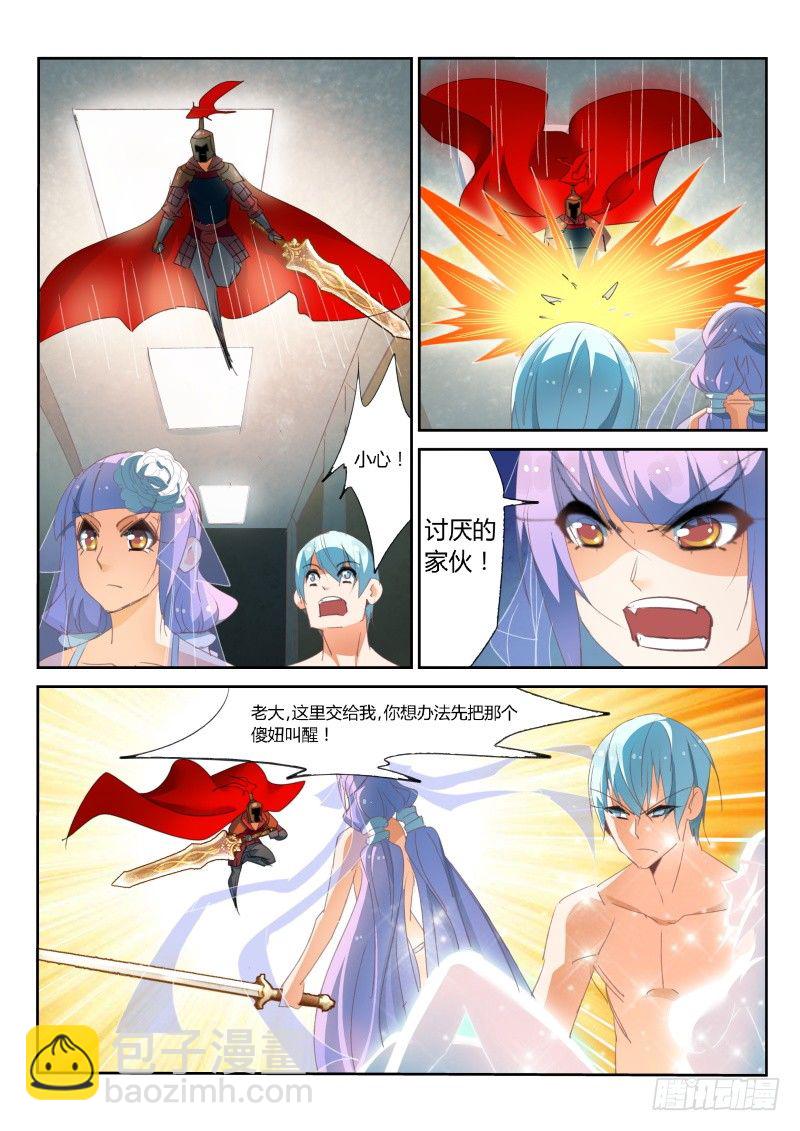 第30话-第31话