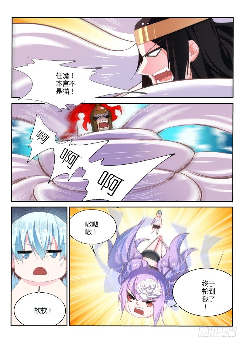 第32话-第33话
