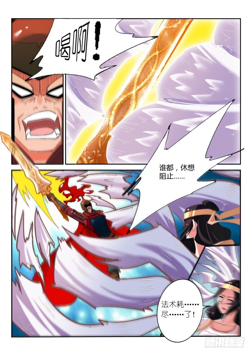 第32话-第33话