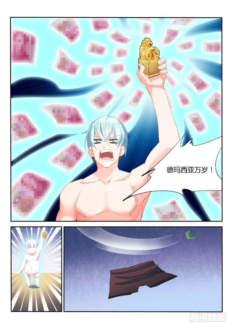 第32话-第33话