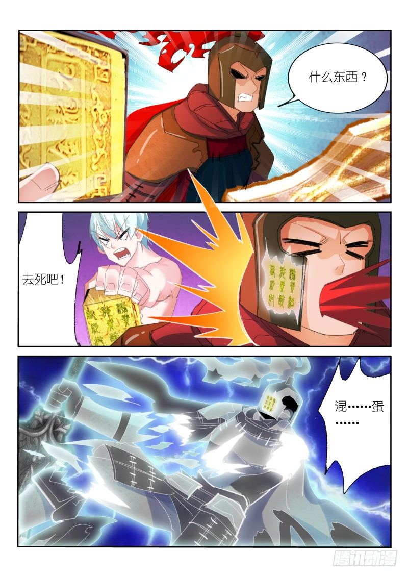 第32话-第33话