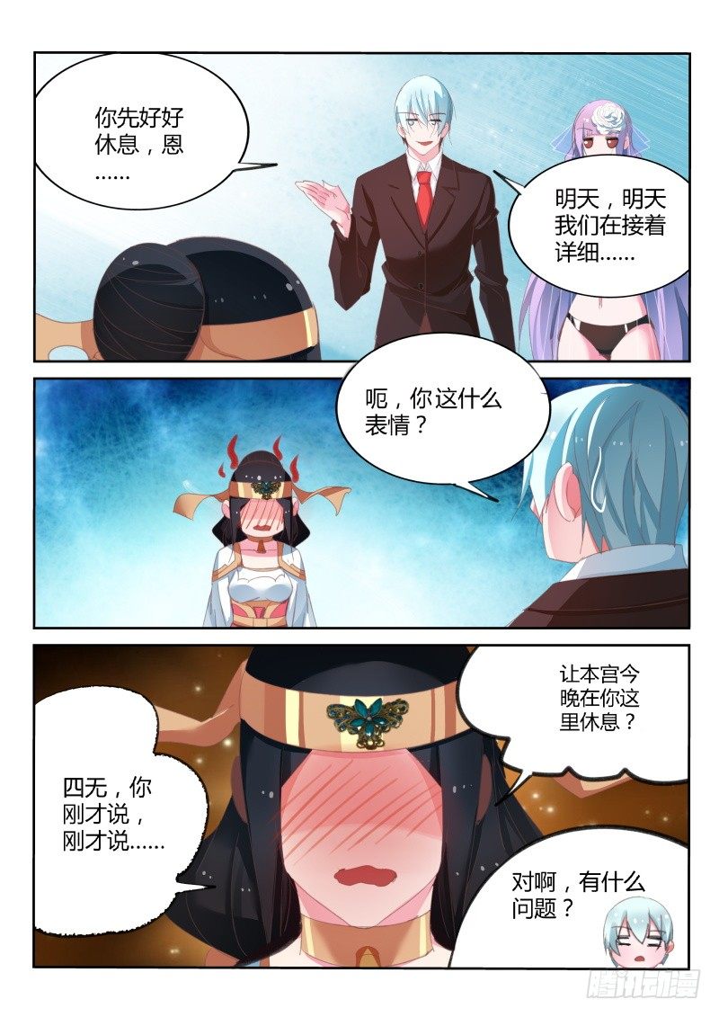第34话-第35话