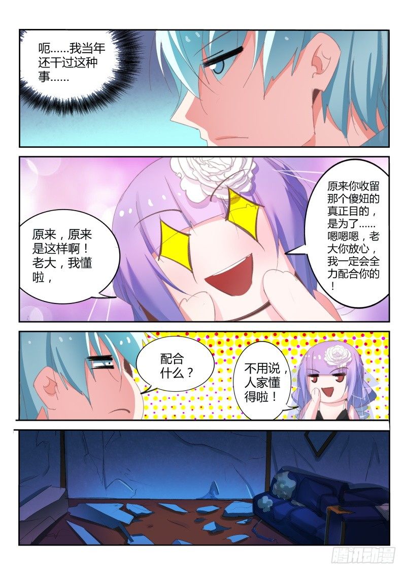 第34话-第35话