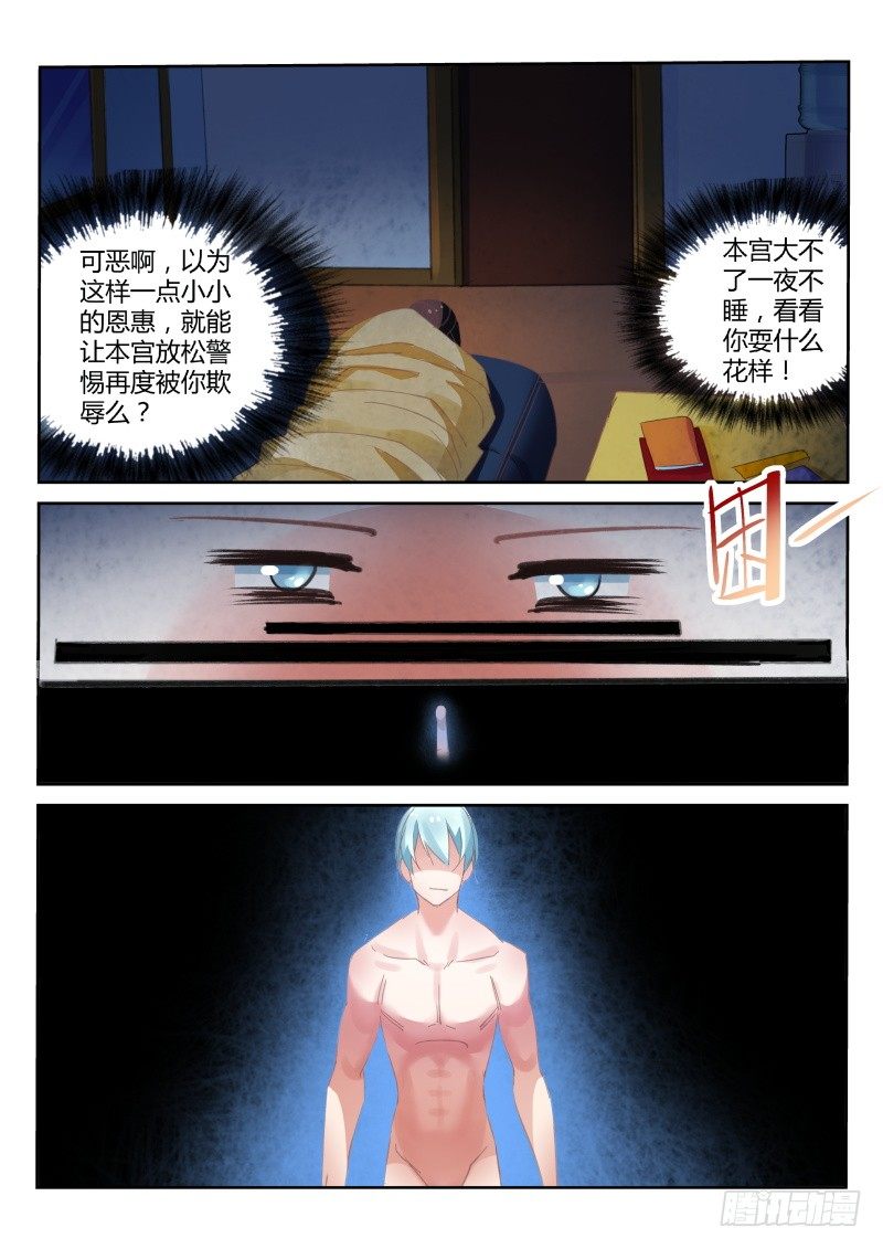 第34话-第35话