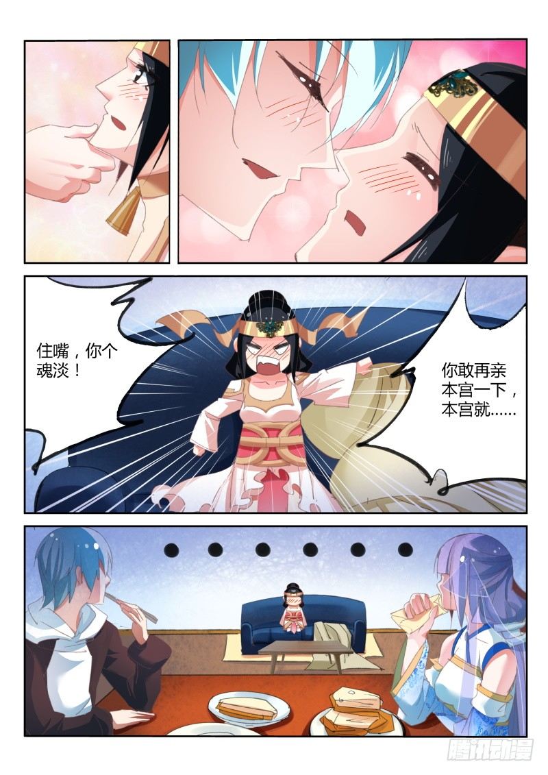 第34话-第35话