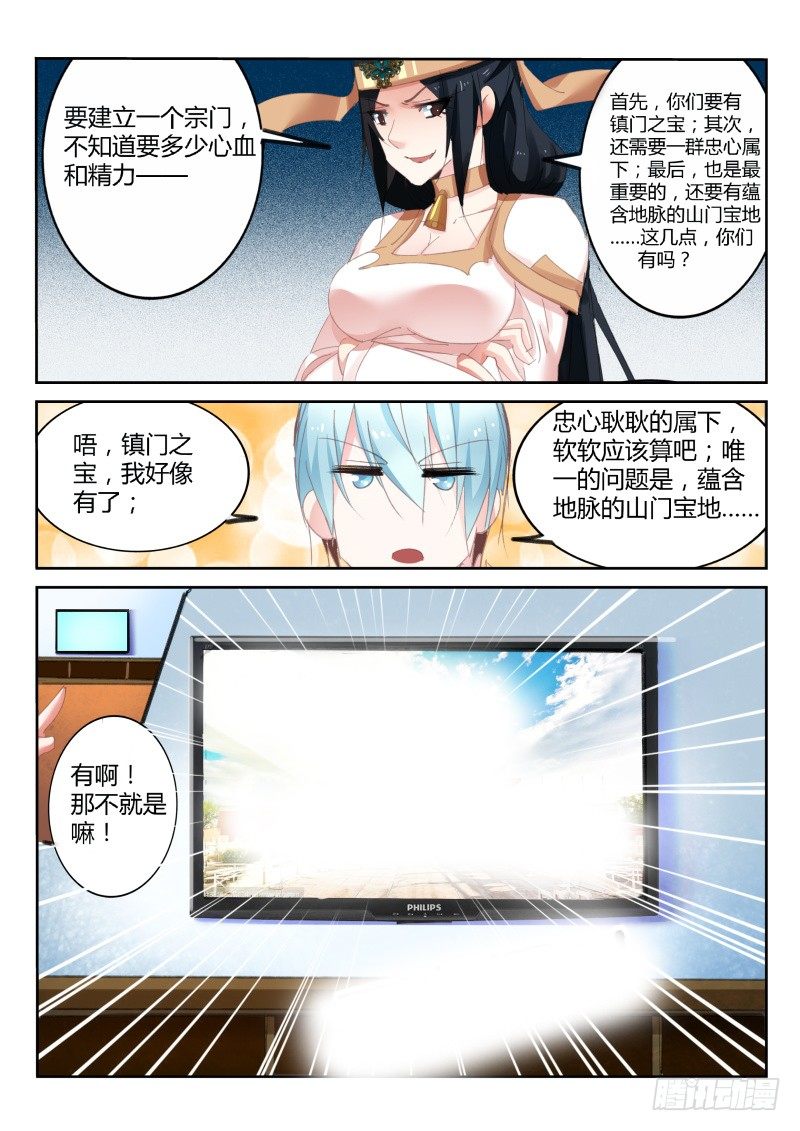 第34话-第35话