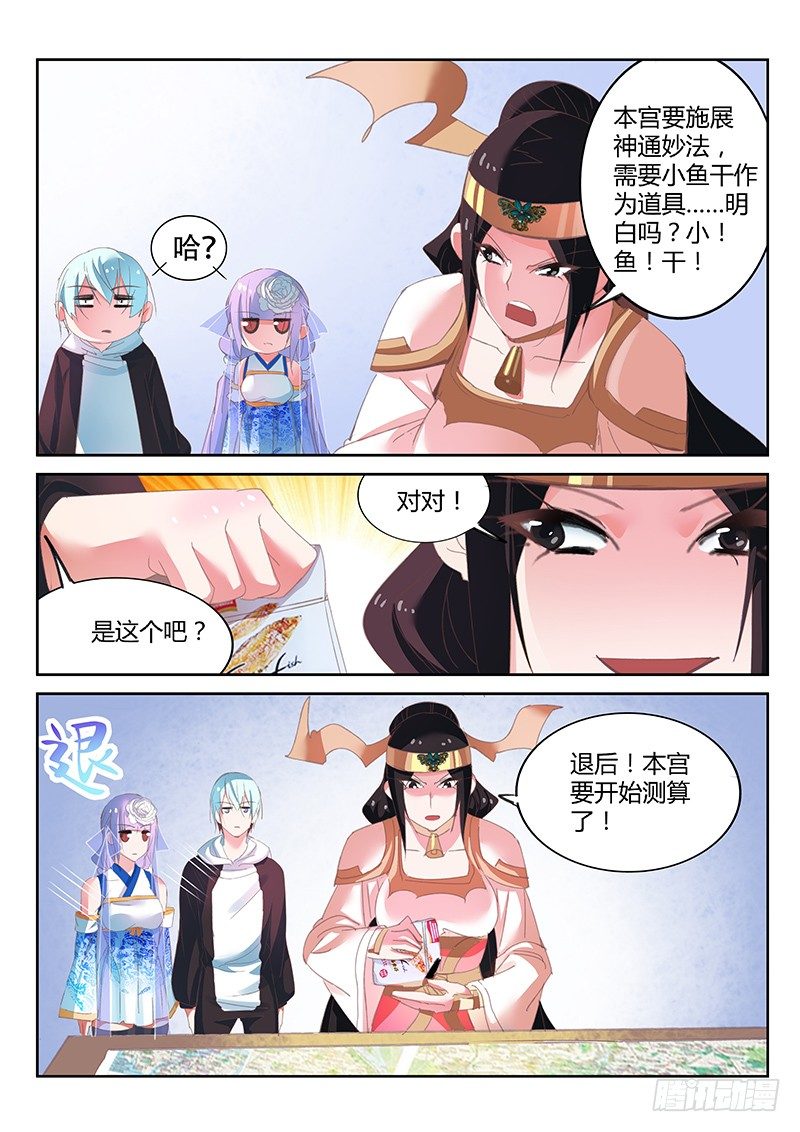 第36话-第37话