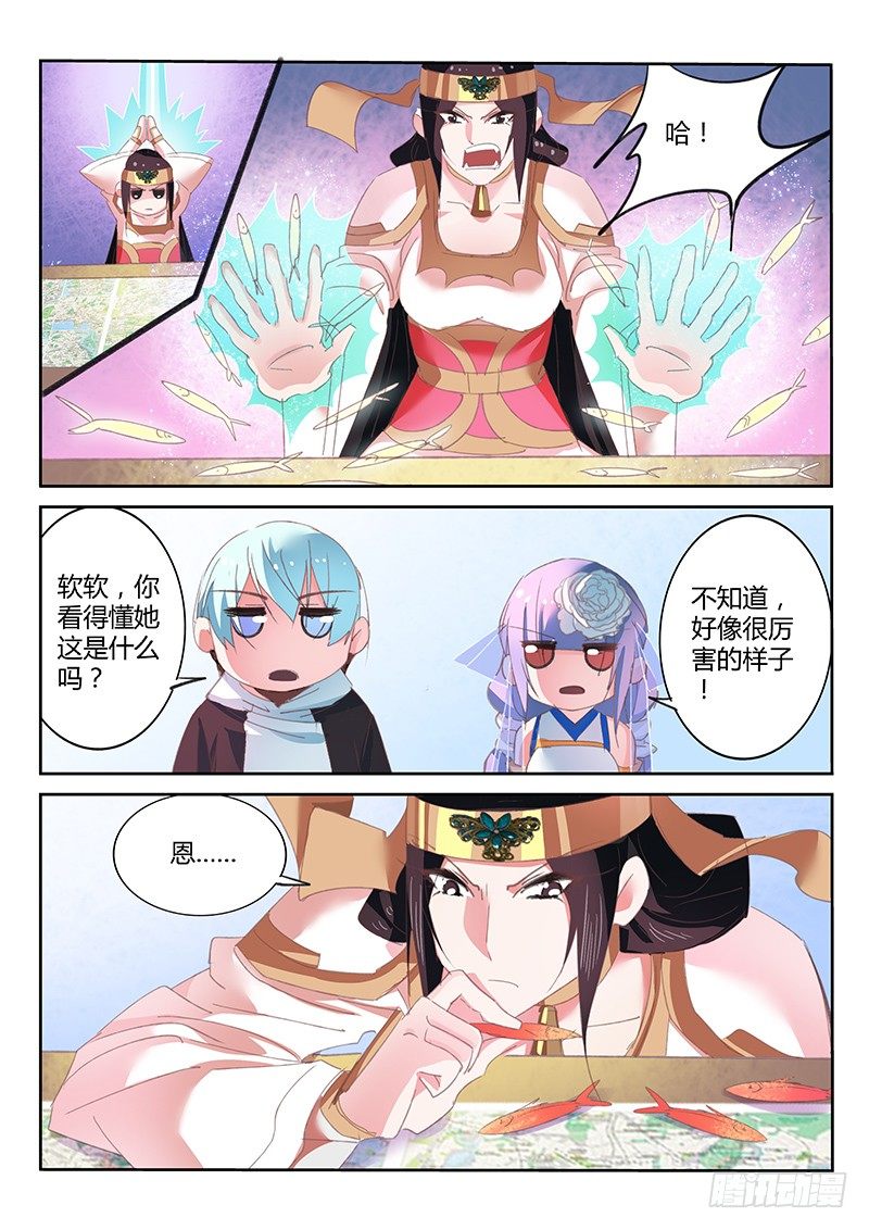第36话-第37话