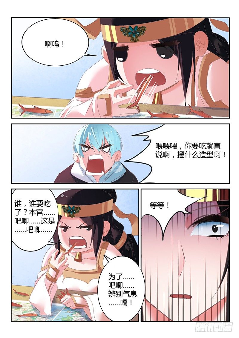 第36话-第37话