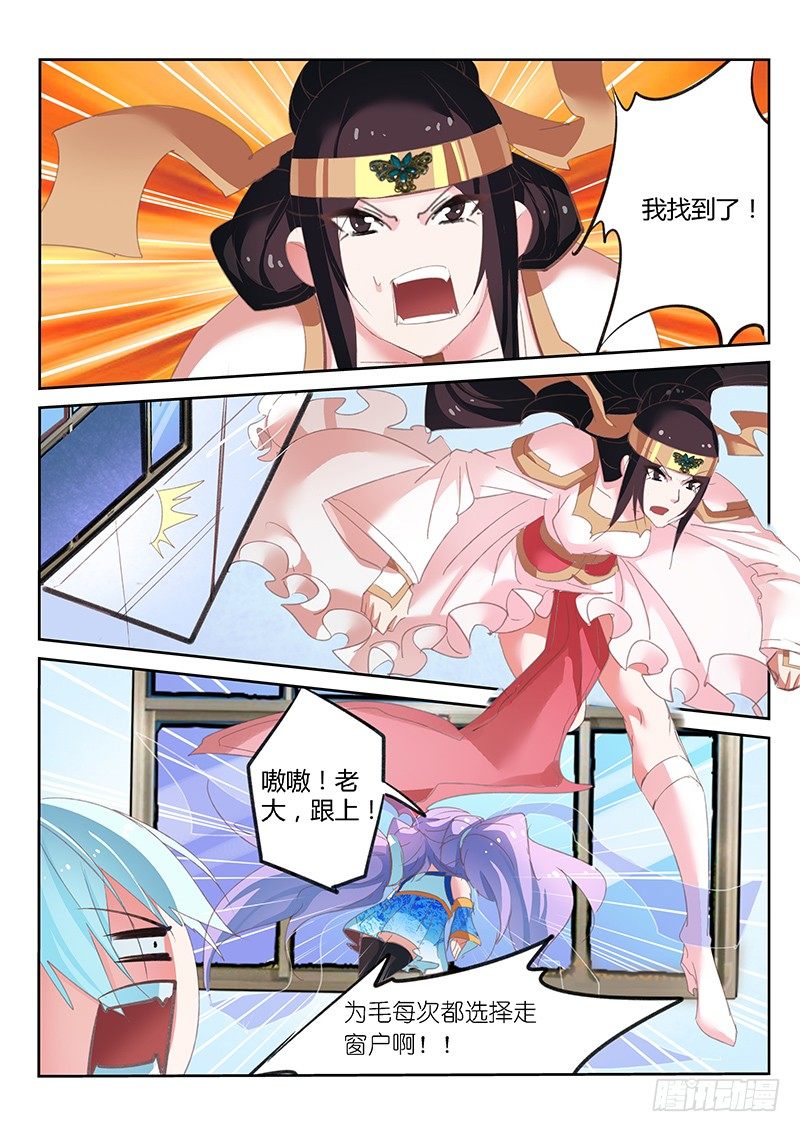 第36话-第37话