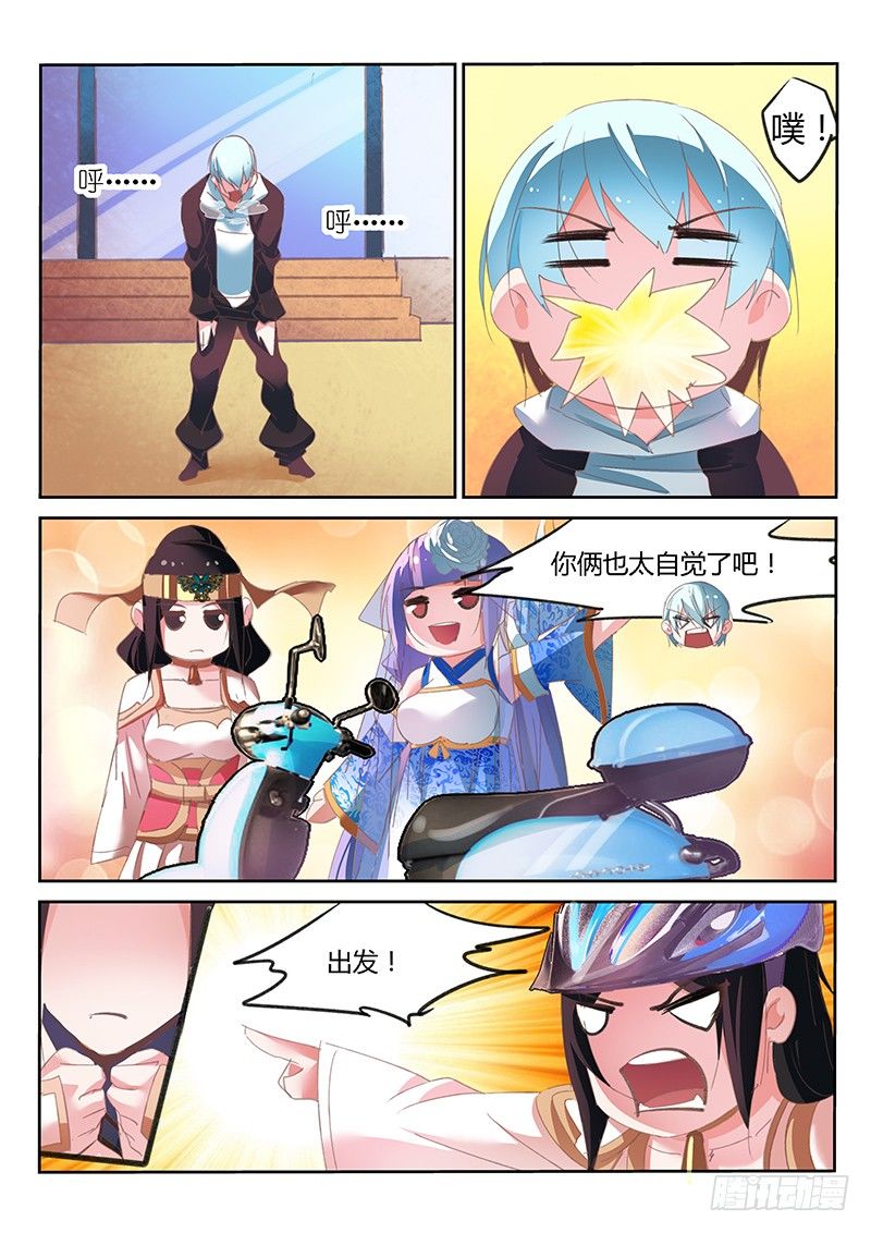 第36话-第37话