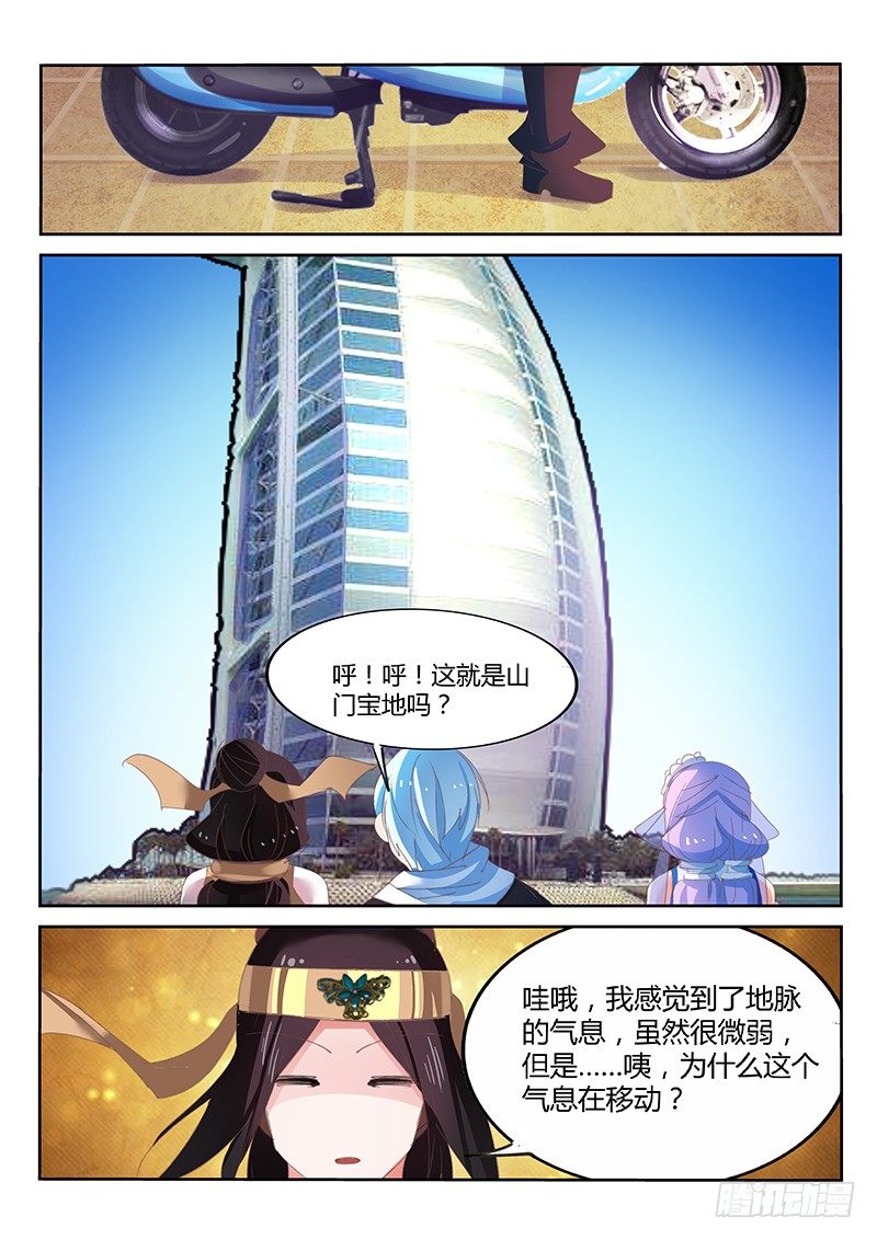 第36话-第37话