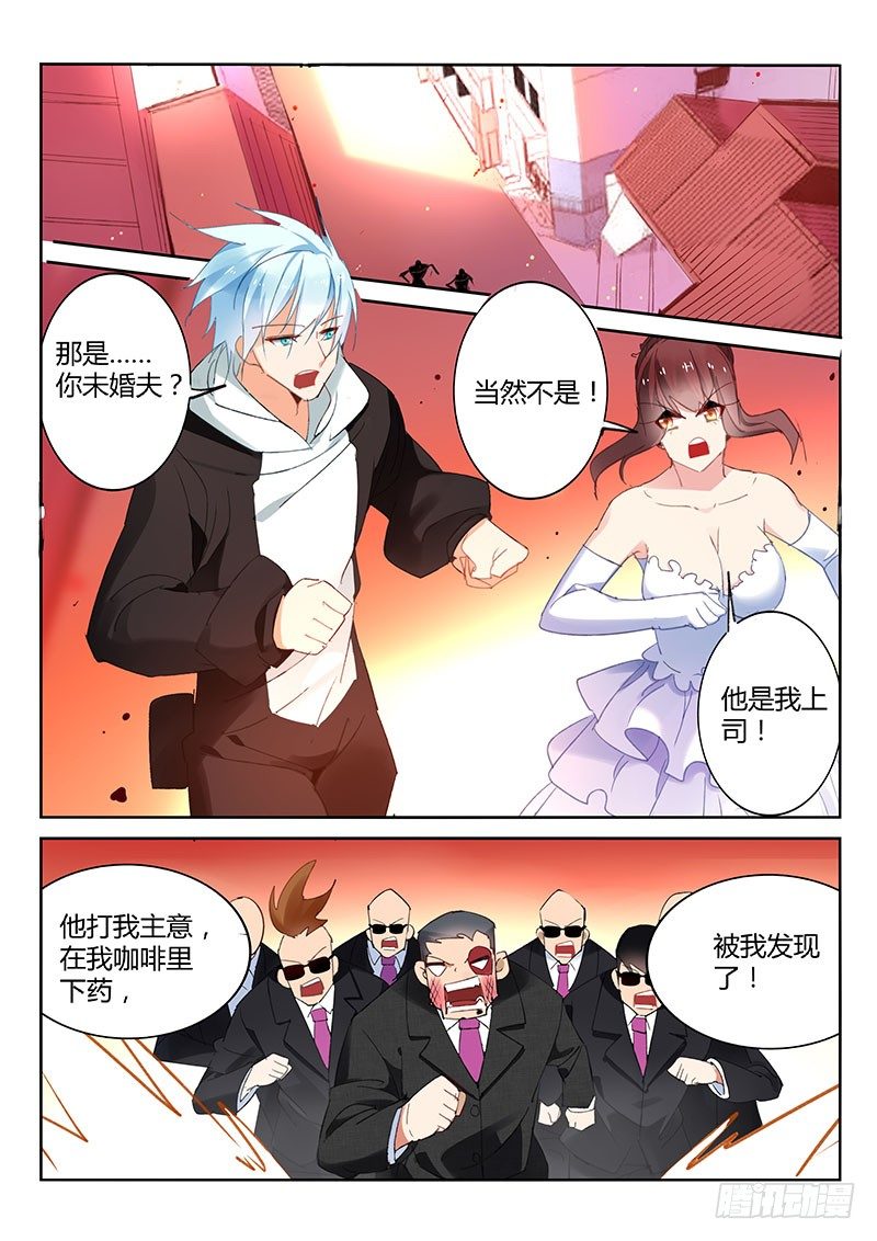 第38话-第39话