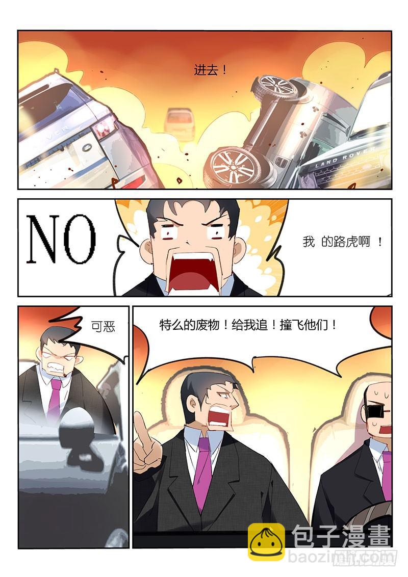 第38话-第39话