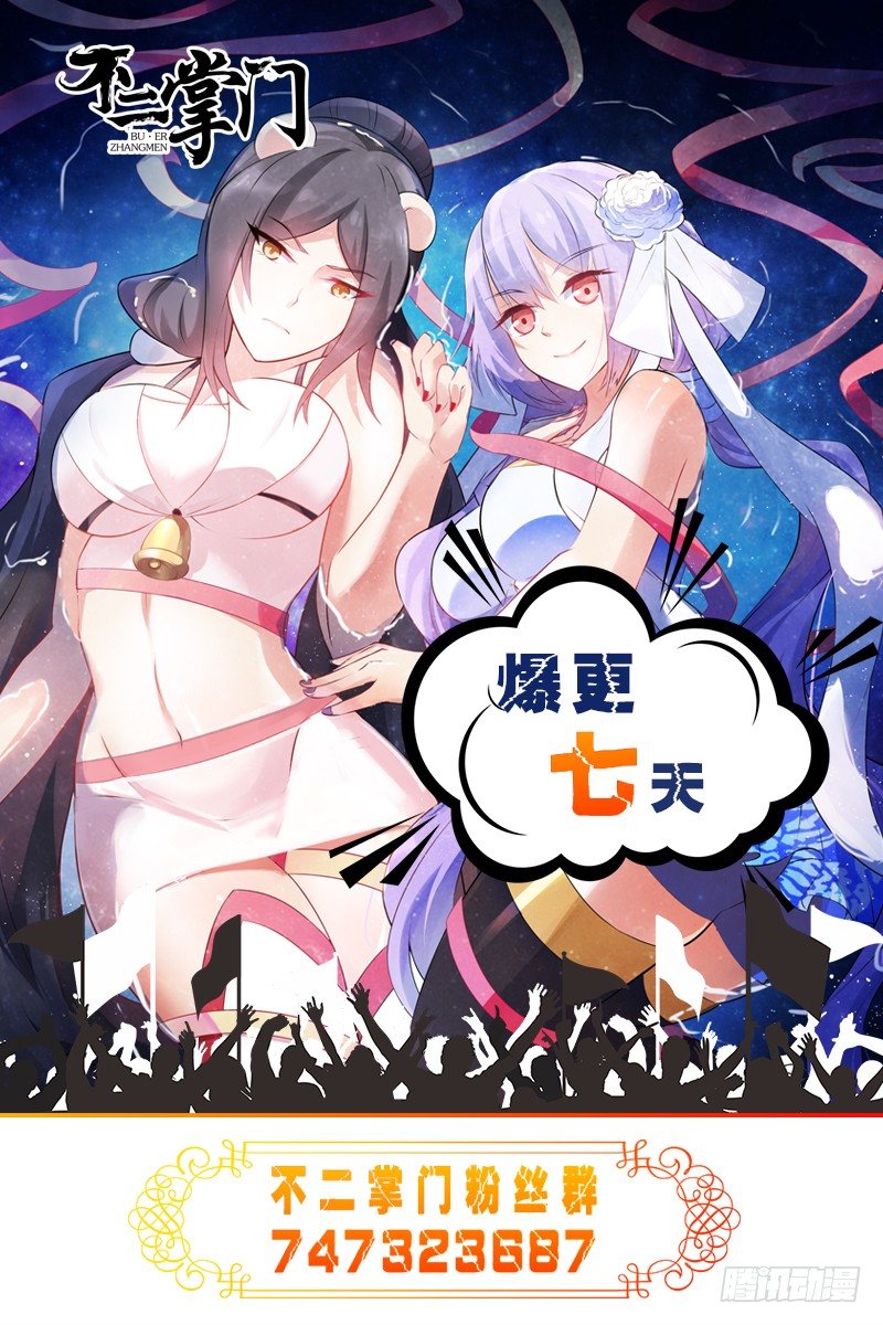 第4话-第5话