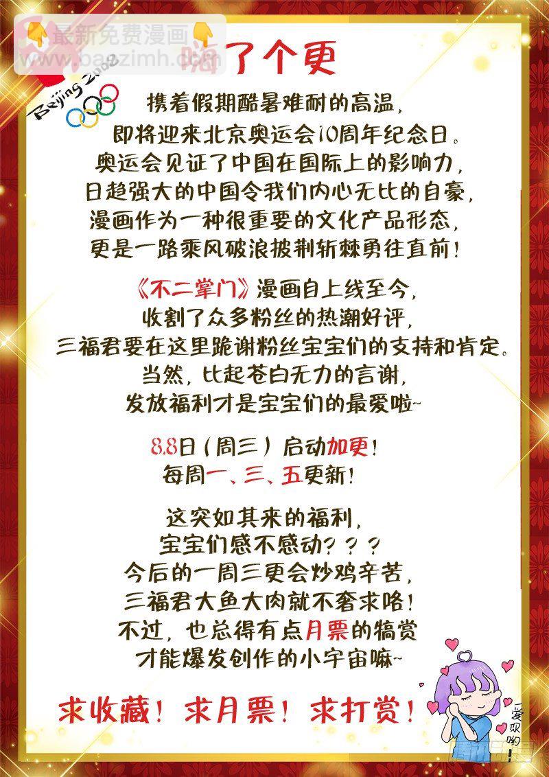 第4话-第5话