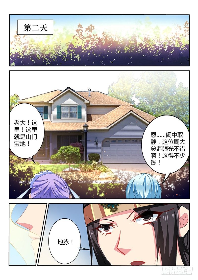 第40话-第41话