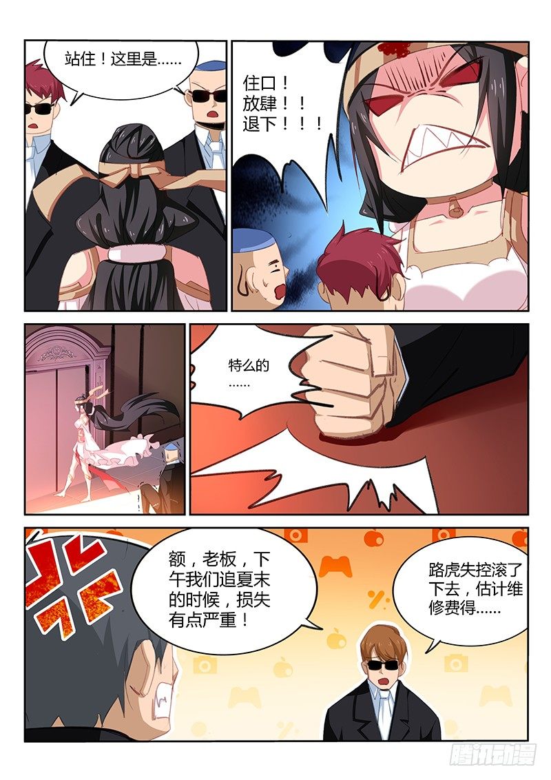 第40话-第41话