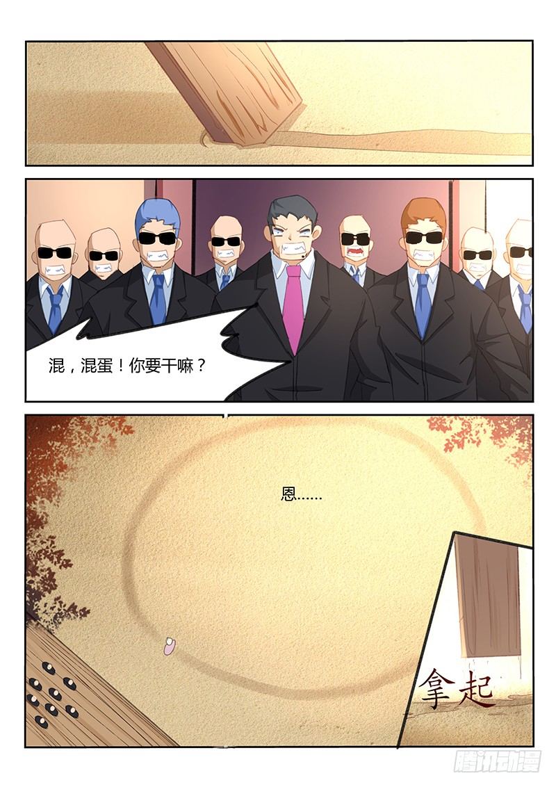 第40话-第41话